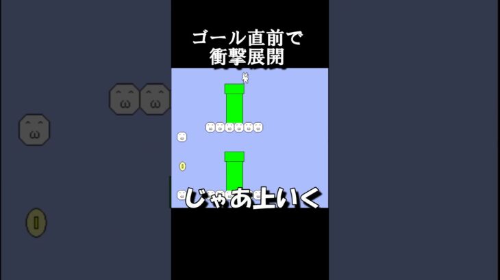 人をキレさせる天才　ｖｓ　ゲーム実況者　　【しょぼん匠】  #ゲーム実況　#shorts #しょぼんのアクション