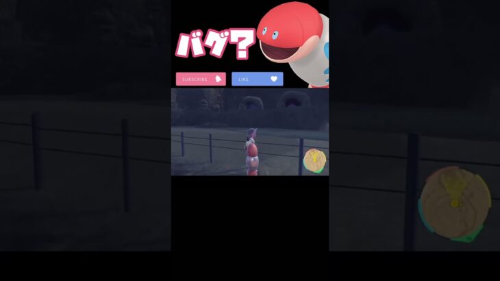 【そんな急に///】ミミズズに #ゲーム実況 #ライブ配信 #ポケモンバイオレット #shorts #ポケモン