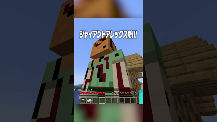 描いた都市伝説が召喚される世界【まいくら・マインクラフト】 #shorts #らた #minecraft #ゲーム実況 #まいくら #mod #マイクラ