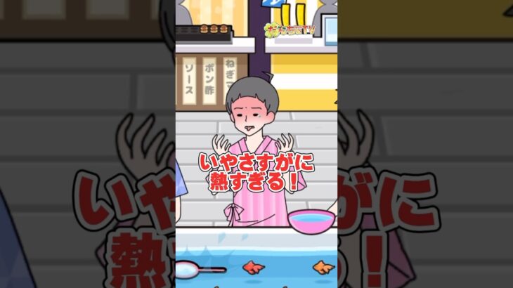 夏祭りで金魚をすくうには？！#エスパーボーイ #ゲーム実況 #脱出ゲーム 【おすすめ無料アプリ】