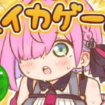 【 スイカゲーム 】ハマっちゃうのら♡【姫森ルーナ/ホロライブ】