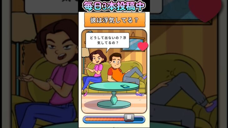 彼の電話の相手は？【トリッキーな楽しいなぞなぞ】 #ゲーム実況