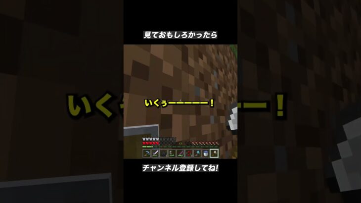 【進撃の男】ヤッホーイ！【マイクラ】 #ゲーム実況 #マイクラ #マインクラフト