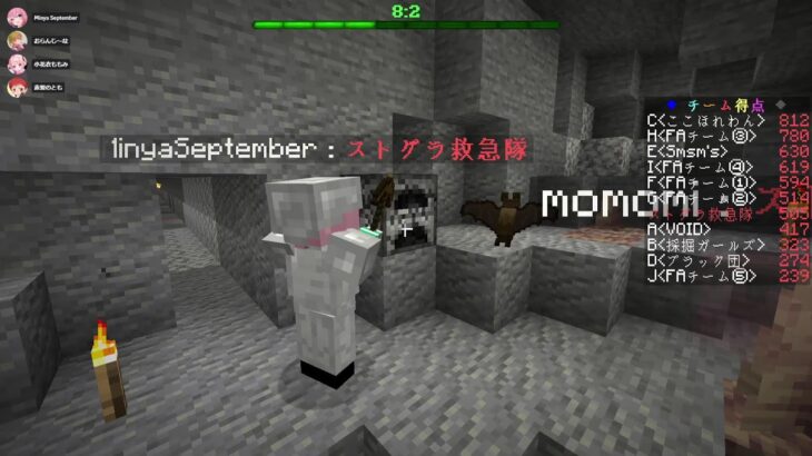 【とも鯖イベント】マイクラ採掘駅伝 with救急隊【赤髪のとも/ストグラコラボ】