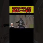 ホラーゲーム実況で起きた面白すぎるシーンwww #shorts