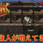 ＃05【Ratopia】地下帝国の住人が増えてきた【ゲーム実況】