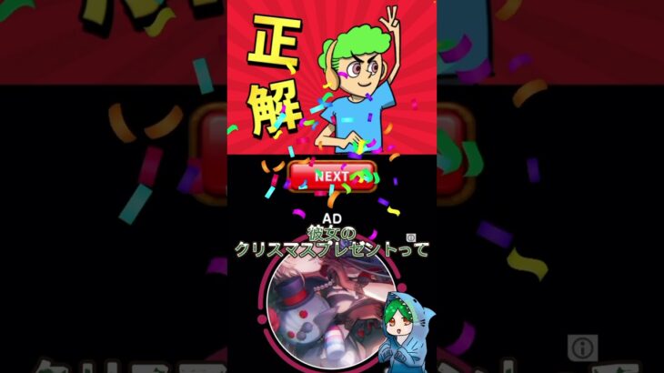 【1タップ謎解き】⑧#shorts #ゲーム実況 #スマホゲーム