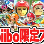 全21種のamiibo限定Miiスーツをコンプリートすると!?コイン5000枚達成で残るマシンパーツもあと1つ!!マリカ8DX実況Part17【マリオカート8デラックス】