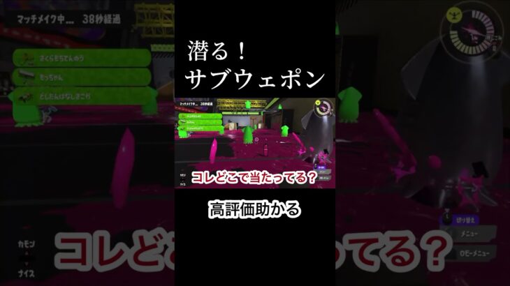 偶然のオフショット【#スプラトゥーン3 】【 #ゲーム実況 】