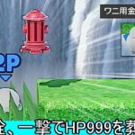 【3回目】パックマンの消火栓一撃でHP999削り切るクソムーブ紹介【スマブラSP】