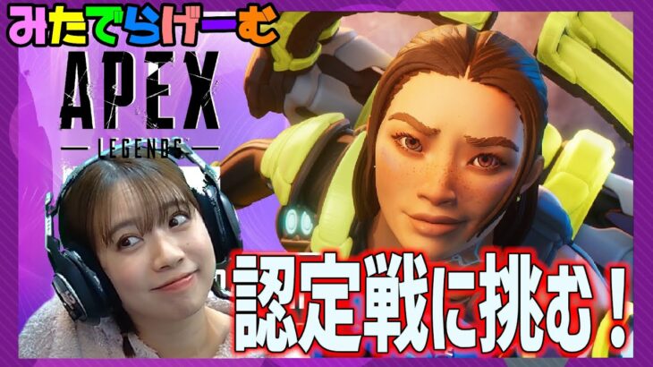 APEXライブ配信！めっちゃお久ぶりエーペックスLive！〈APEX/STEAM版〉