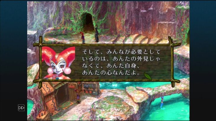 [CHRONO CROSS] #17 ED回収その３ [ゲーム実況・ゲーム配信] [Game commentary] [クロノクロス]