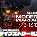 【CODMW3ゾンビ！】弟者,おついちの「Call of Duty®: Modern Warfare® III ゾンビモード」【2BRO.】