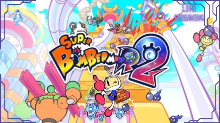 【ボンバーマンR2】#1 ボンバーマンとは人をボンバーするゲーム