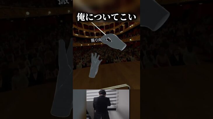 VRの神ゲーが面白いw #shorts #ゲーム実況