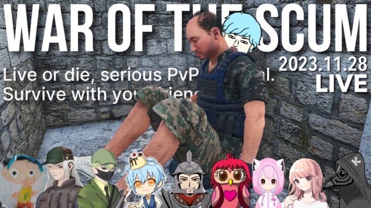 WAR OF THE SCUM  ライブ配信 #5 平和な休息日が終わったので…