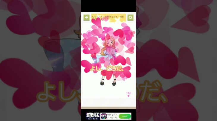 ギャル系彼女を清楚系に大変身‼️#ゲーム実況 #スマホゲーム #shorts