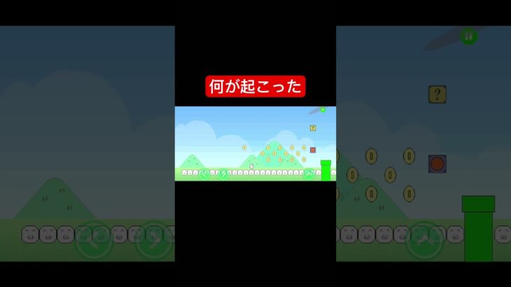 #しょぼんのアクション #スマホゲーム #ゲーム実況 #shorts