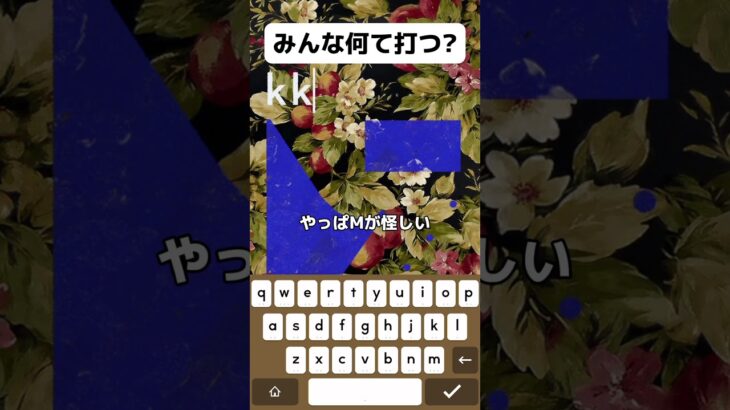 【supertype】もっと綺麗な方法教えて！ #ゲーム実況