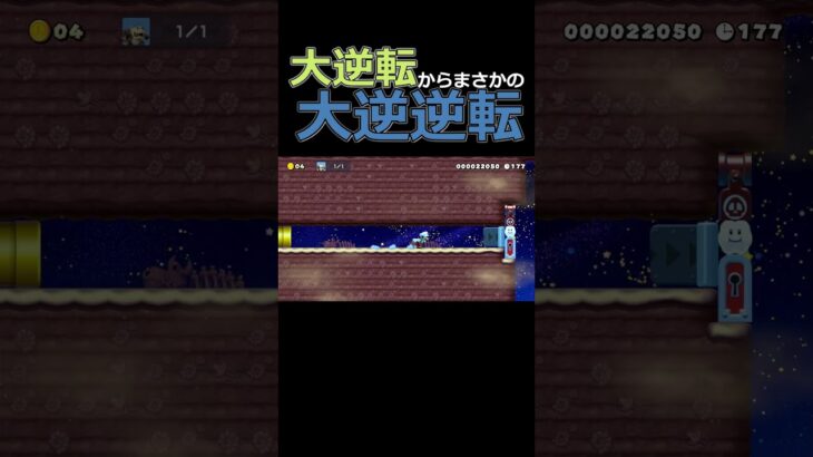 風強すぎ #ゲーム実況 #ゲーム