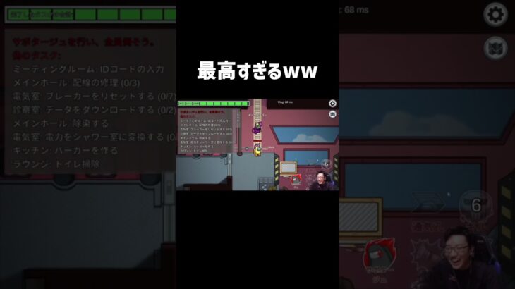 こざかしすぎるwwwwwww　#shorts #ゲーム実況