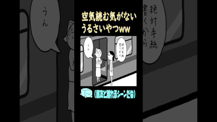 悪くなかった #ゲーム実況 #空気読み3 #funny #funnyshortsvideo #gameplay #呪術廻戦 #ワンピース #スイッチ