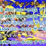 【スプラトゥーン3】#128 ライブ配信 AM7:00〜参加型ナワバリバトル チャンネル「おっす」フレンドコードはリクエストでお送りします😄#スプラトゥーン3 #スプラ3  #Live配信 #ライブ