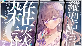 【スイカゲーム】9999点目指して！ #shorts #雑談 #Vtuber #バズれ