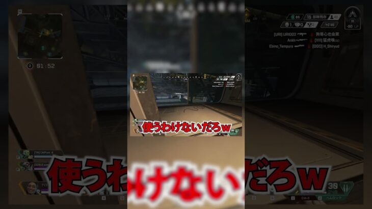 女子にもそんな態度とるの？【APEX】 #apex #ゲーム実況 #イケボ