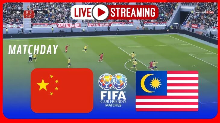 ⚽🔥 China U23 vs Malaysia U23 Live – #Watchalong International Friendlies – Football live Gameplay