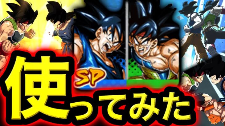 最高のカッコよさ&強さのバダロットを使ってみた【ドラゴンボールレジェンズ】【DRAGONBALL LEGENDS】【ゲーム実況】【レジェンズフェスティバル】