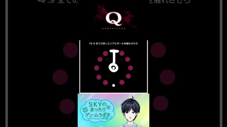 ハンマーみたいので一周！【Q REMASTERED】#shorts #vtuber #ゲーム実況 #gaming #q