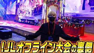 【第五人格】クリスマスオフライン会場限定のイベントの様子がこちら【唯のん】【identityV】