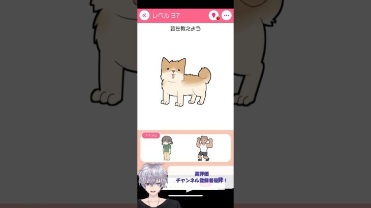 犬の得意な芸は？#shorts #ゲーム実況