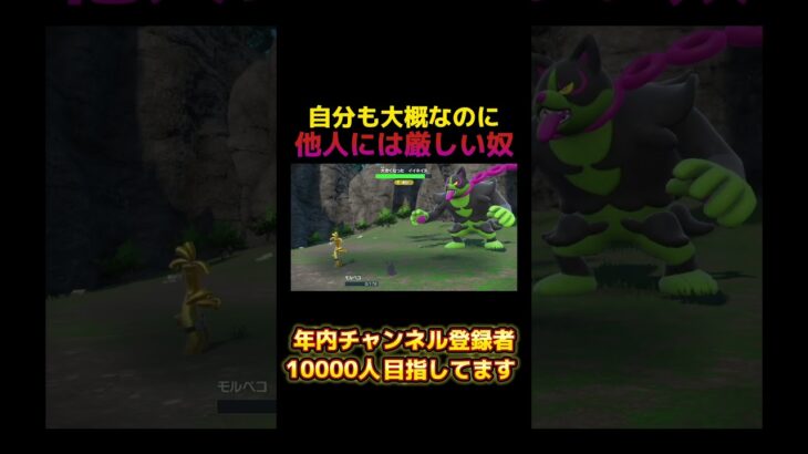 プログラミングは途中変更不可能なのよ笑笑#ゲーム実況 #ポケモンsv #追加コンテンツ