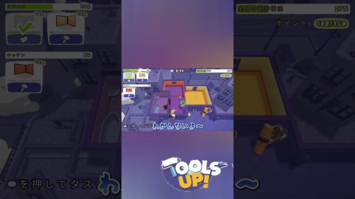 仁義なき母娘バトル　#ゲーム実況 #toolup #shorts