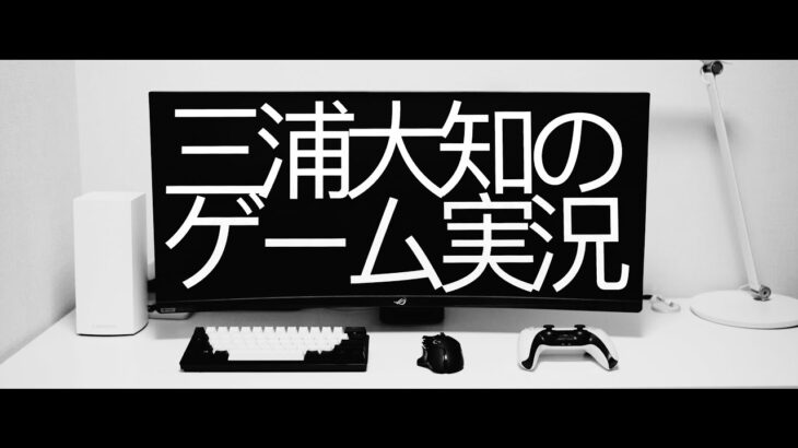 年末ラスト生配信【お試し】三浦大知の「デイヴザダイバー」