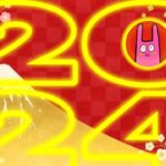 【 2024 】新年を迎えたわけだが…！！！！！ #ライブ配信 #雑談配信 #初見さん歓迎