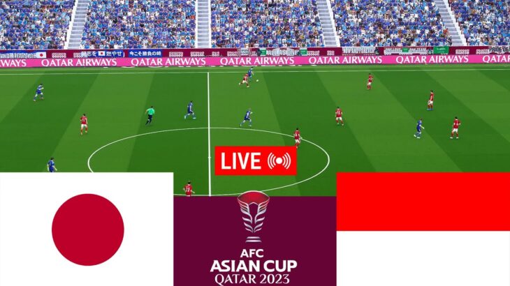 日本対インドネシアのライブ。 2024 AFC アジアカップ フルマッチ – ビデオゲーム シミュレーション