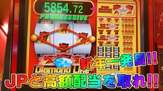 【メダルゲーム実況】目指せ一撃配当！ゆるハラスロット紀行 #68