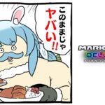 【マリカ8DX】明日はついに本戦？！このままじゃやばいんじゃあああああぺこ！【ホロライブ/兎田ぺこら】