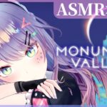 【ASMR×ゲーム】チル～い雰囲気の謎解きパズルで寝落ち💤”Monument Valley” 【VTuber/沙汰ナキア】