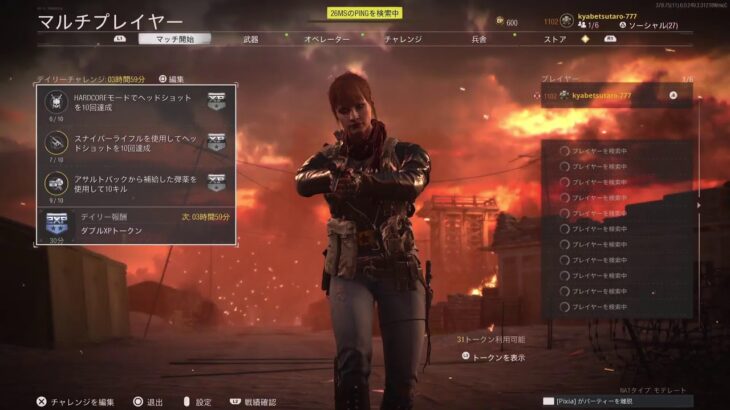 #CoDBOCW#参加型#ゲーム実況 ライブ配信2024.01.09火曜日19時～72回目‼️