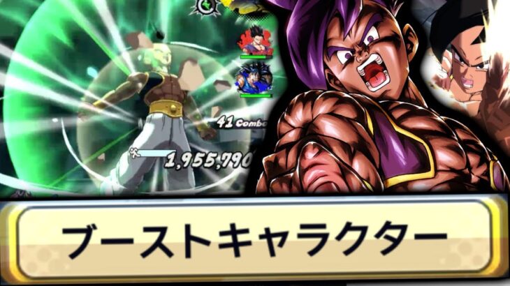 もんでぃー‼️【ドラゴンボールレジェンズ】【DRAGONBALL LEGENDS】【ゲーム実況】