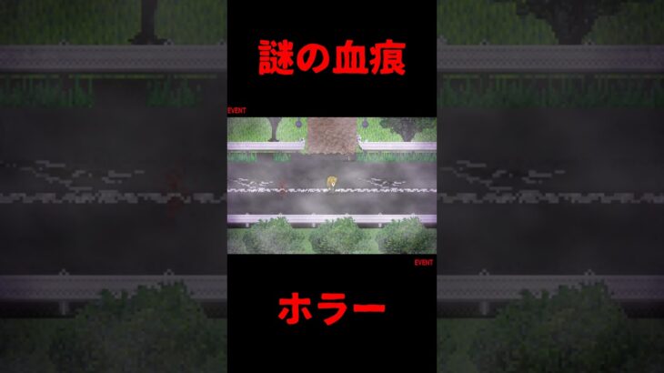 人肉を食らう悪魔に軟禁されるゲーム実況者｜キチGUY #ゲーム実況者 #フリーホラーゲーム #Shorts