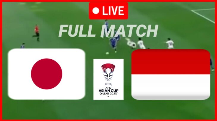 🔴Japan vs Indonesia [ライブ] 日本 vs インドネシア | AFCアジアカップ2024今日のフルマッチハイライトとゴール