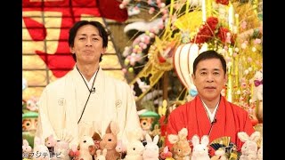 LIVE: 新春！爆笑ヒットパレード2024【漫才＆コント王者＆人気芸人100名超集結】