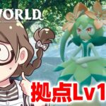 【拠点Lv10~】話題の新作オープンワールド『パルワールド』を力尽きるまでやる【Palworld】