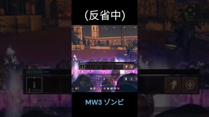 物を盗んではいけません【MW3 ゾンビ】#mwz  #ゲーム実況