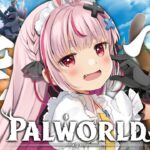 【PALWORLD】空飛べるようになりてえよぉ！！【#とまライブ】